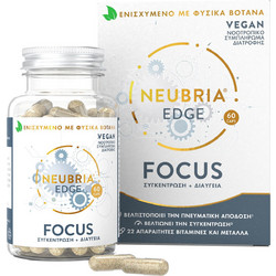 Neubria Edge Focus 60 Κάψουλες