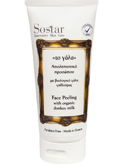 Sostar Το Γάλα Peeling Προσώπου 75ml