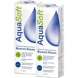 Amvis Aquasoft Υγρό Φακών Επαφής 2x360ml
