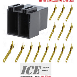 Φίσα - kit Iso θυλική (FΕMΑLΕ ) (16 pin ) με ακροδέκτες ICE331230