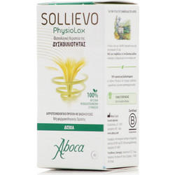 Aboca Sollievo Physiolax Προβιοτικά 45 Ταμπλέτες