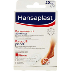 Hansaplast Foot Expert Προστατευτικοί Δακτύλιοι για Κάλους Small 20τμχ