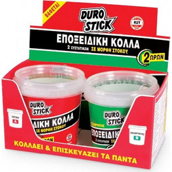 ΚΟΛΛΑ 2ΣΥΣΤ.ΕΠΟΞΕΙΔΙΚΗ D/S +