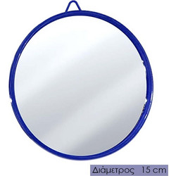 Καθρέφτης Στρόγγυλος 15cm Μπλε