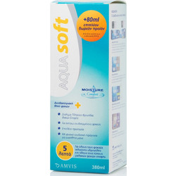 Amvis Aquasoft Υγρό Φακών Επαφής 380ml