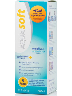 Amvis Aquasoft Υγρό Φακών Επαφής 380ml