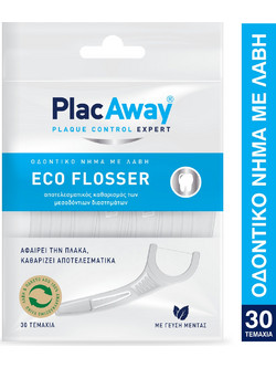 Plac Away Eco Flossers Οδοντικό Νήμα με Λαβή & Γεύση 30τμχ