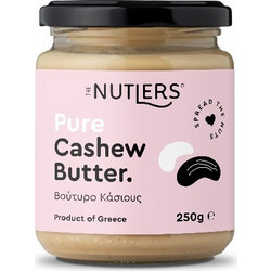 Βούτυρο κάσιους Χ/ΓΛ 250gr