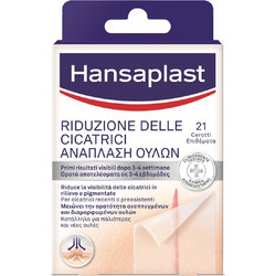 Hansaplast Scar Reducer Αυτοκόλλητα Επιθέματα 21τμχ