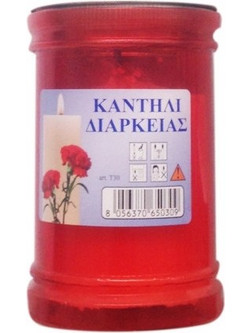 Luxe Κερί Αφιέρωσης Τ30