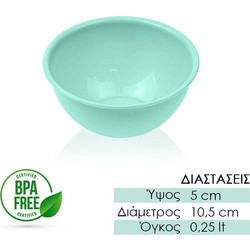 Ημισφαιρικό Σκεύος Μικρό 0.25l Πράσινο