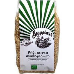 Ρύζι κοντό αναποφλοίωτο bio , 500 γρ
