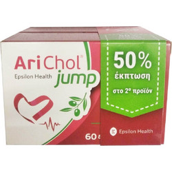 Epsilon Health AriChol Jump 2x60 Ταμπλέτες