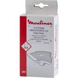 Φίλτρο Αφαλάτωσης Καφετιέρας Moulinex Original