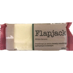 Naturals Flapjack Λευκή Σοκολάτα Κράνμπερι & Γιαούρτι 100gr