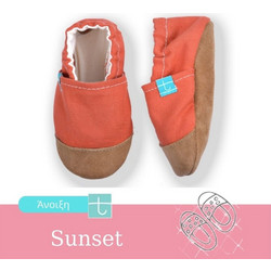 TiTot Baby Run Sunset Βρεφικά Παντοφλάκια Αγκαλιάς Κόκκινα