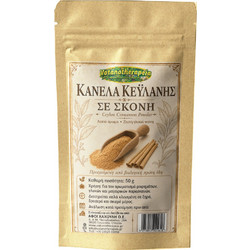 Κανέλα Κεϋλάνης - Βιολογική σκόνη - 50g