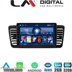 LM Digital ZN4525 Ηχοσύστημα Αυτοκινήτου με Οθόνη Αφής USB Bluetooth & GPS