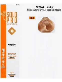 Solo Pro 8.3 Ξανθό Ανοιχτό Χρυσαφί Μόνιμη Βαφή Μαλλιών 100ml