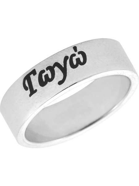 Personal Jewel GO30829 Γυναικείο Δαχτυλίδι Ασήμι