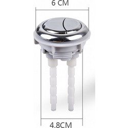 ΜΠΟΥΤΟΝ ΠΑΤΗΤΟ ΔΙΠΛΗΣ ΡΟΗΣ 60x48mm INTER CERAMIC ICSP S0048/ICSP S0055