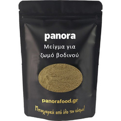 ΜΕΙΓΜΑ ΓΙΑ ΖΩΜΟ ΒΟΔΙΝΟΥ