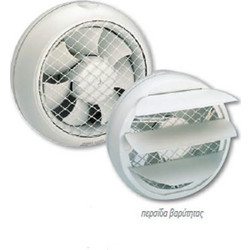 S&P HCM-225N Επιτοίχιος Εξαεριστήρας 260mm Λευκός