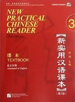 New Practical Chinese Reader Vol. 3