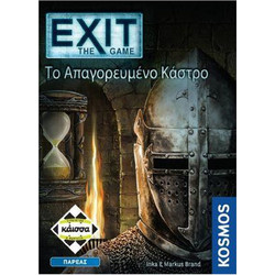 Κάισσα Exit Το Απαγορευμένο Κάστρο Επιτραπέζιο Παιχνίδι για 12+ Ετών για 1-4 Παίκτες