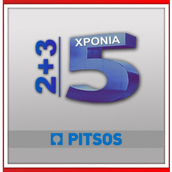 Επέκταση εγγύησης συσκευής 2+3 χρόνια