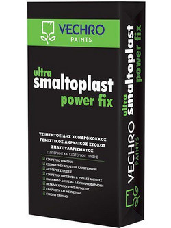 Vechro Π3005 - Ultra SMALTOPLAST POWER FIX 5kg