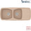 Sanitec Classic 311 Επικαθήμενος Νεροχύτης Γρανίτη Αντιστρεφόμενος Ματ Granite Sand 120x51cm