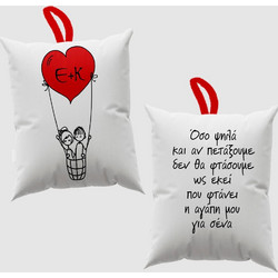 Mini μαξιλαράκι Love - Σχέδιο 11