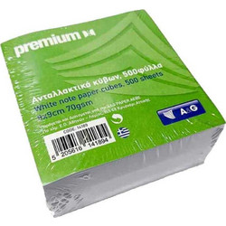Κύβος σημειώσεων Premium 500 φύλλα 70gr 9x9cm λευκός (14189)