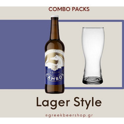 Lager Style Combo