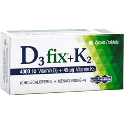 Uni-Pharma D3 Fix 4000iu + K2 45μg 60 Ταμπλέτες