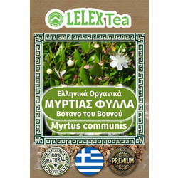 LelexTea Bio Τσάι Μυρτιάς