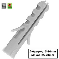 HELIX-SMART ΒΥΣΜΑ ΔΙΑΜΕΤΡΟΥ 5-14mm & ΜΗΚΟΣ 25-70mm NYLON (/100 ΤΕΜ)