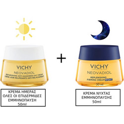 Vichy Neovadiol Day Cream Replenishing Anti Sagginess 50ml + Vichy Neovadiol Night Replenishing Firming 50ml