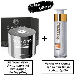 Frezyderm Sunscreen Velvet Face Cream Face Cream SPF50 50ml + Diamond Velvet Anti-Wrinkle Cream 50ml
