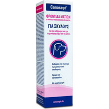 Canosept Φροντίδα Ματιών για Σκύλους, 120ml