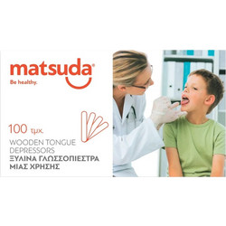 Matsuda Γλωσσοπίεστρα Απλά (μη Αποστειρωμένα) 100τμχ