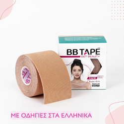 Face Tape | 5cm x 5m