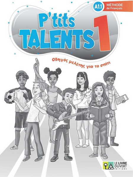 P'tits Talents 1 Οδηγός Μελέτης