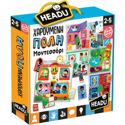 Headu Χαρούμενη Πόλη Μοντεσσόρι (50.26272)