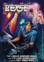 Berserk Volume 42 Berserk Volume 42