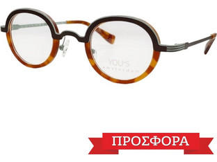 Yous Mod 1088 C15B 41-27-135 Γυαλιά Οράσεως Καφέ Ταρταρούγα