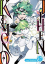 Kemono Jihen Vol. 17