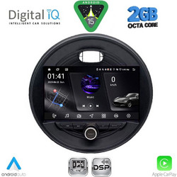 Digital IQ RSF 4066_CPA Ηχοσύστημα Αυτοκινήτου με Οθόνη Αφής & GPS