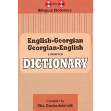 English-Georgian & Georgian-English one-to-one Dictionary (Exam-Suitable)